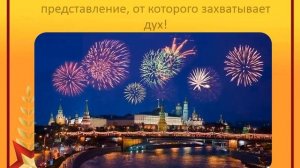 рисование Салют Победы
