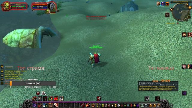 Релиз нового сервера Аргаст. На пути к мифик+ WoW Argast. смотреть онлайн