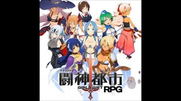 Toushin Toshi 3DS - Machi