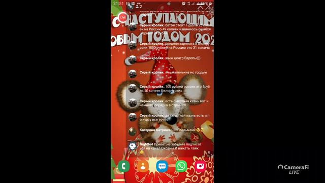 С наступающим!!!