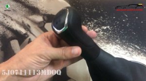 5J0711113MDOQ Ручка МКПП Skoda, Fabia 2, Roomster