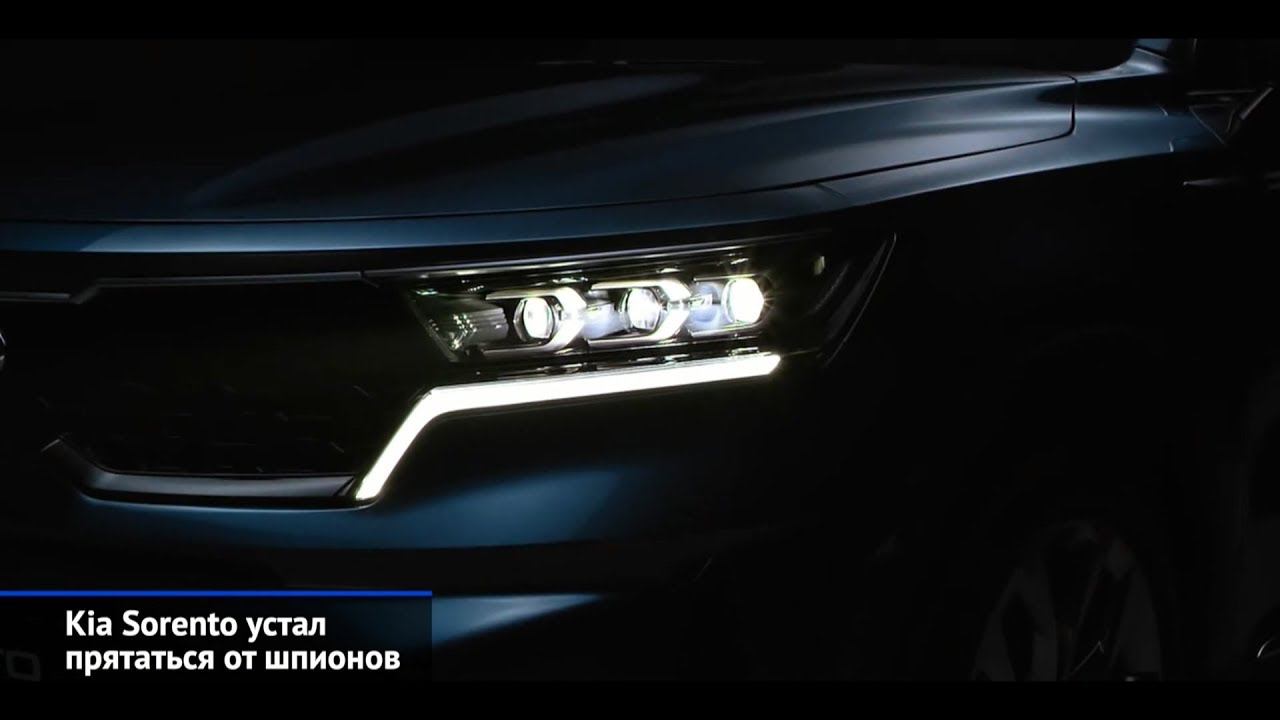 Kia Sorento, Hyundai Solaris и Creta, Volkswagen Teramont и другие «Новости недели» №56