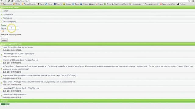 видио как пользоваться ка4ка ру