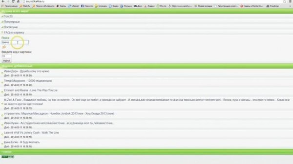 видио как пользоваться ка4ка ру