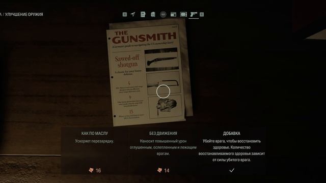 ALAN WAKE 2 #5 Загадки с фигурками смотреть онлайн