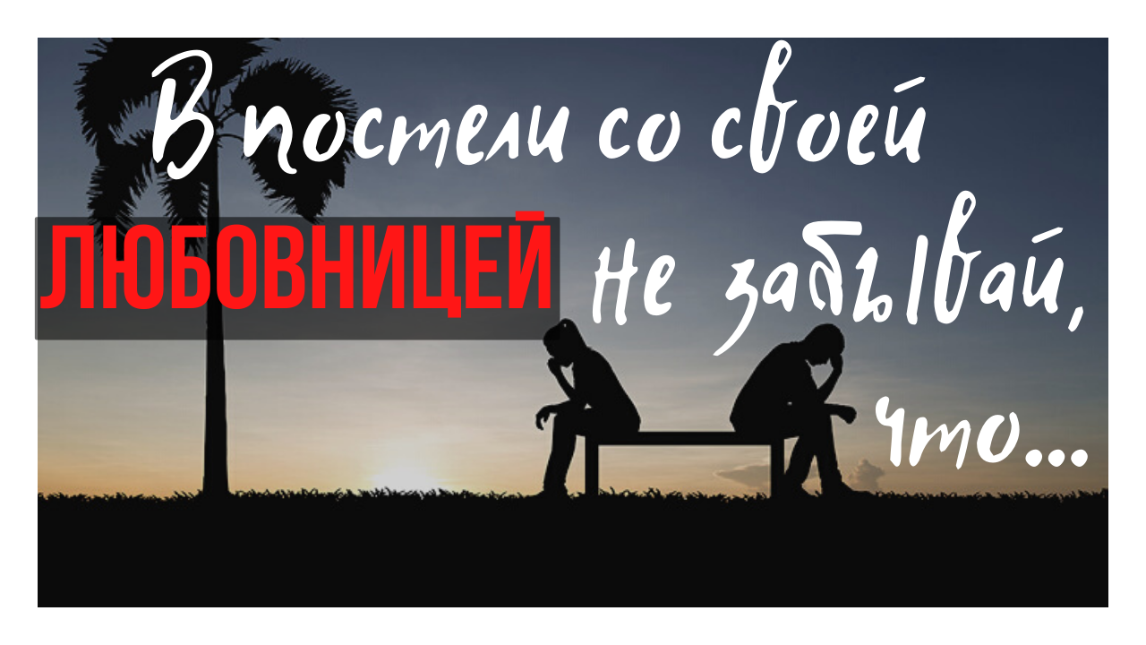 Предательство это... смотреть онлайн