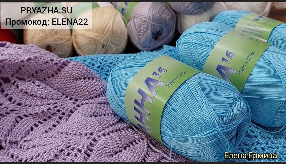 ?Суперская, классная пряжа для вязания Где купить и заказать хорошую пряжу. Обзор моей любимой пряж смотреть онлайн