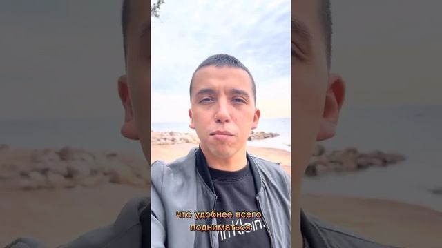 Какие размеры ступеней должны быть у лестниц? #shorts смотреть онлайн