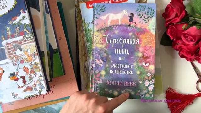 351. Развернула кухню, добила духи, процессы, книжные покупки) смотреть онлайн