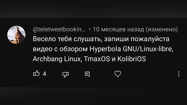 Комментарии зрителей на конец 2023 года: Рассматриваем комментарии на моих популярных видео смотреть онлайн