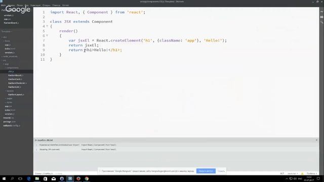ReactJS - за что я люблю библиотеку React смотреть онлайн