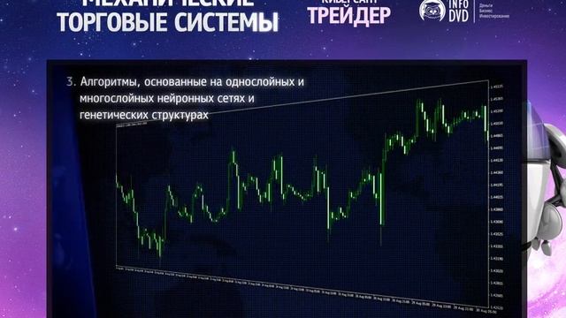 Торговые роботы http://pro100blog.com смотреть онлайн