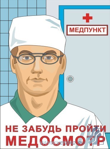 Халаты одноразовые смотреть онлайн
