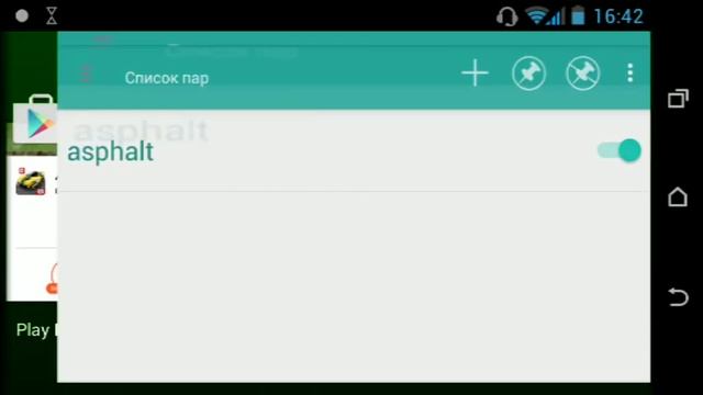 Как скачать игру с маркета ,прямо на SD карту, Рут+ смотреть онлайн