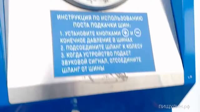 Велосипед и компрессор на автомобильной заправке смотреть онлайн