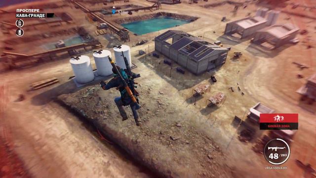 JUST CAUSE 3 XL смотреть онлайн