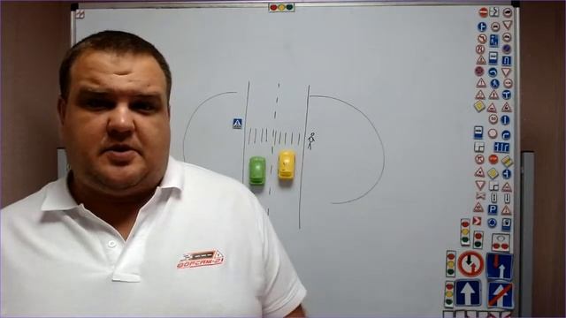 Тема 17 проезд ПП (вечер) смотреть онлайн