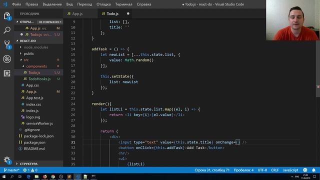 Vue vs React - сравнение фреймворков смотреть онлайн