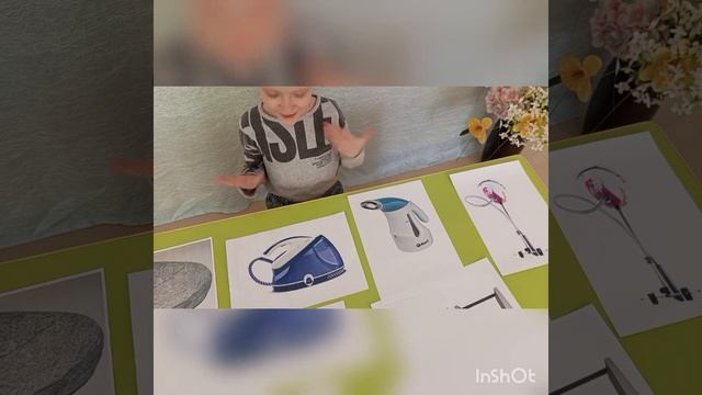 Исследовательский проект "История утюга" смотреть онлайн