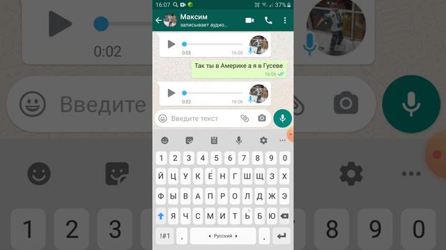 что происходит с моим другом смотреть онлайн