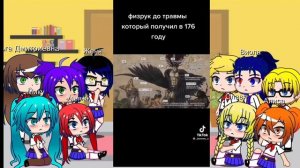 Реакция персонажей бесконечного лета на ТТ про Джо Джо 2 часть