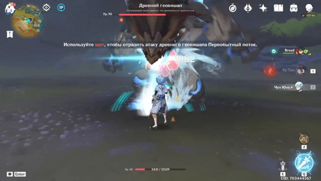 Хожу по боссам, но в этот раз всё не как обычно... | Genshin Impact смотреть онлайн