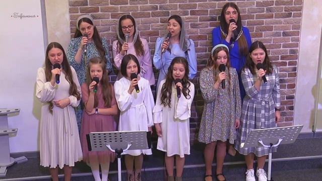 Каждый день и каждый час Песня-пожелание  Небесные и дети  16.04.2023