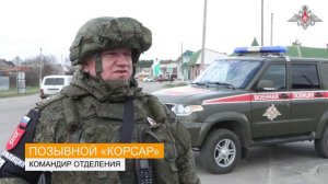 Работа военнослужащих военной полиции