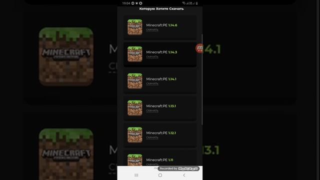 Как скачать майнкрафт на ондроид бесплатно и блок лаунчер и четы всё сразу и вместе смотреть онлайн