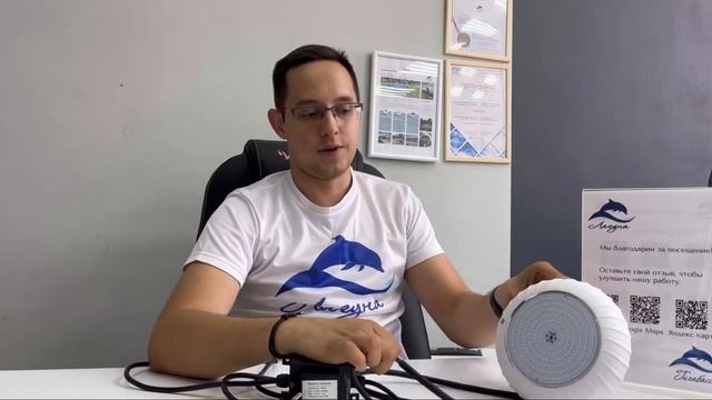 Прожектор в морозоустойчивом бассейне. Освещение для каркасного бассейна. Светильник для бассейна. смотреть онлайн