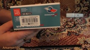 Триколор"Обмен старого ресивера на новый"