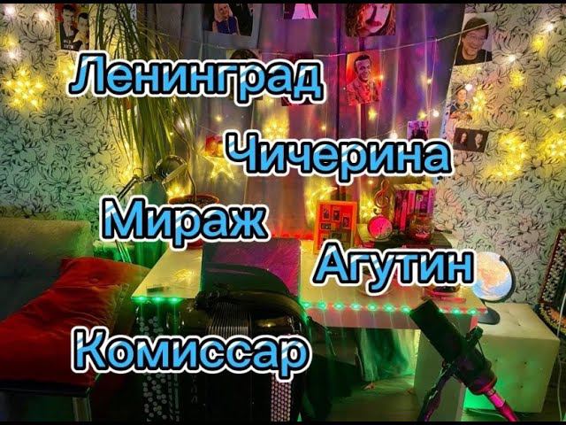 УГАДЫВАЕМ МЕЛОДИИ НА БАЯНЕ! Угадаешь мелодию??)) Лучшие хиты смотреть онлайн