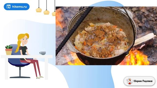 Полевая каша. Быстрый рецепт смотреть онлайн