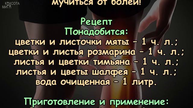 Как восстановить СУСТАВЫ, ХРЯЩИ и укрепить КОСТИ? смотреть онлайн