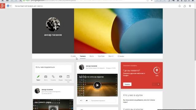 как изменить возраст в YouTube смотреть онлайн