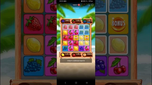 ТЕПЕРЬ ЛЕТО БУДЕТ ГРУСТНЫМ! FRUIT BLAST |1X смотреть онлайн