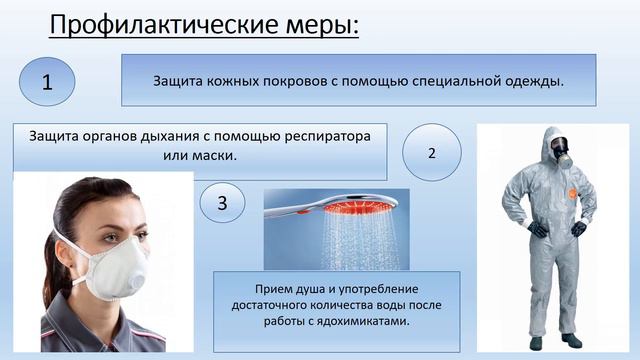 Оказание первой мед помощи при отравлениях смотреть онлайн