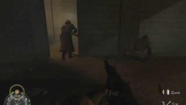 подрывные работы call of duty 2 смотреть онлайн