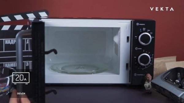 Микроволновая печь VEKTA MS720ATB. 20 литров, 700 Вт.
