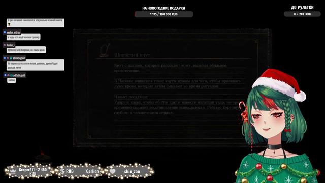 【Dark Souls 3 #1】 Показываю новогодний костюм! Потом новогодне играем в ДС 【Русский Витьюбер】 смотреть онлайн