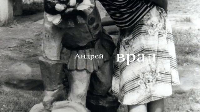 Сказочный 1 часть смотреть онлайн
