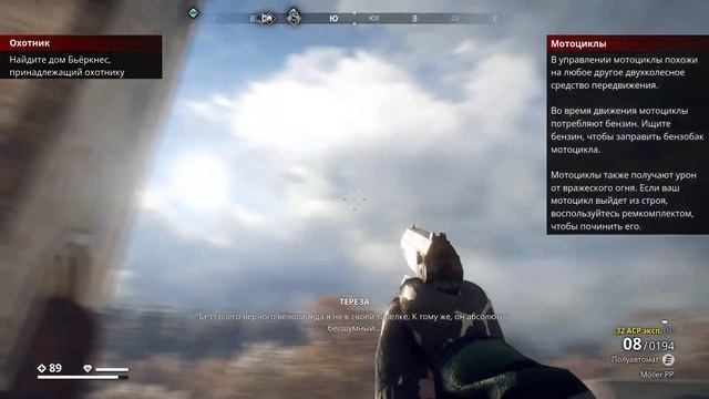 Generation Zero полное прохождение на русском #1 смотреть онлайн