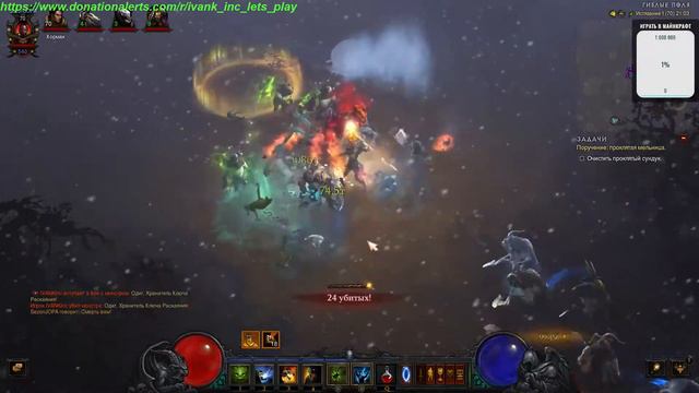 Diablo 3 #24 (IVANK Inc) Фармим на сезонную награду!! Пока не вышла Diablo 4! смотреть онлайн