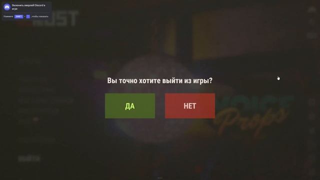 что делать если у вас не запускается RUST? а именно зависает на картинке с згрузкой в самом начале. смотреть онлайн
