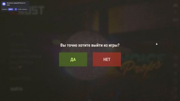 что делать если у вас не запускается RUST? а именно зависает на картинке с згрузкой в самом начале.