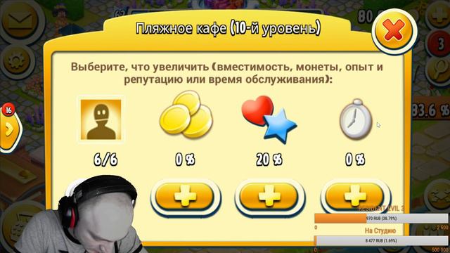 Hay Day 62 ур Скачки смотреть онлайн