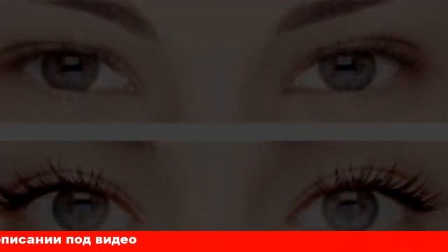перманентная тушь ресниц купить смотреть онлайн