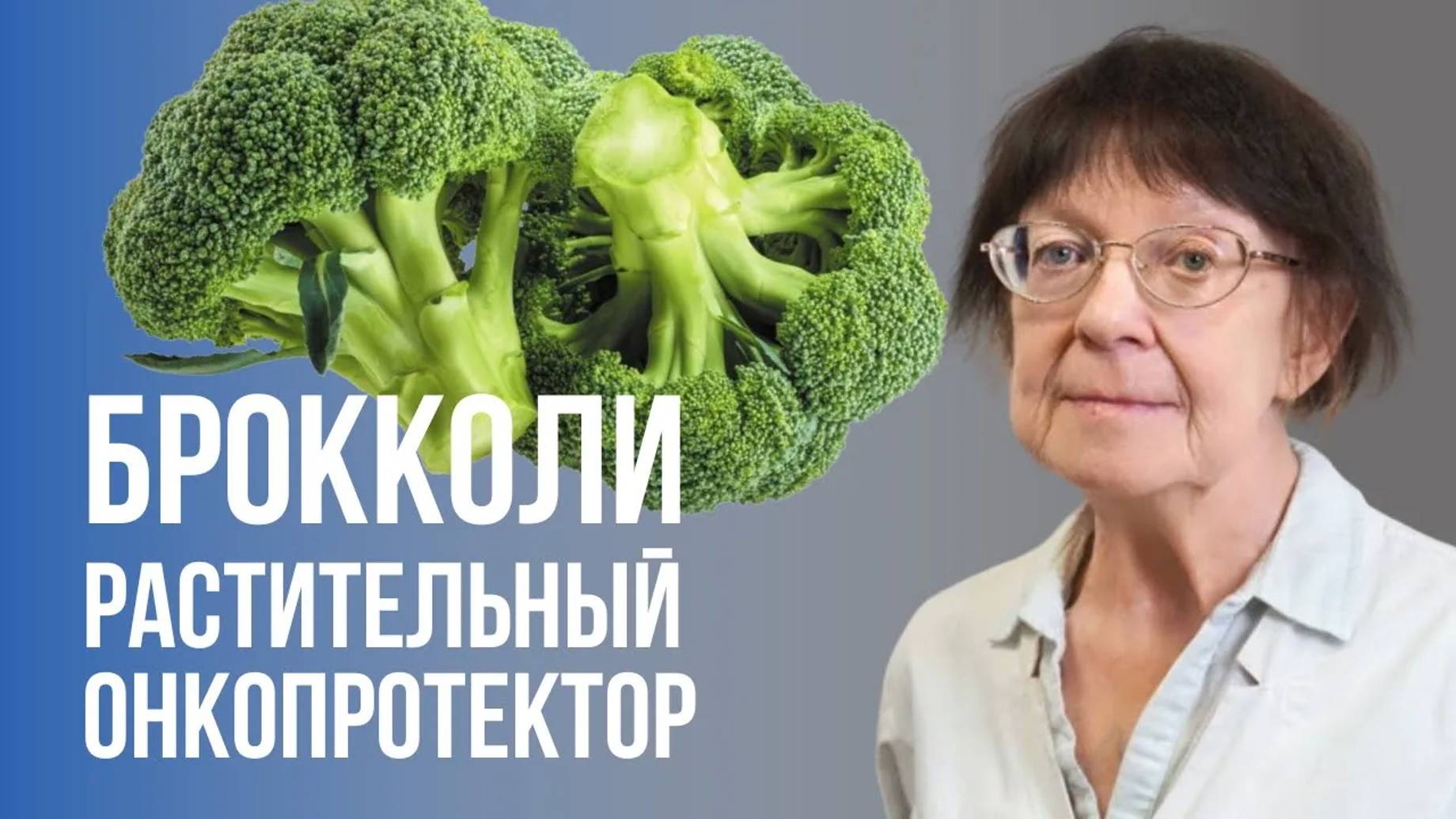 Индогрин - растительный онкопротектор смотреть онлайн