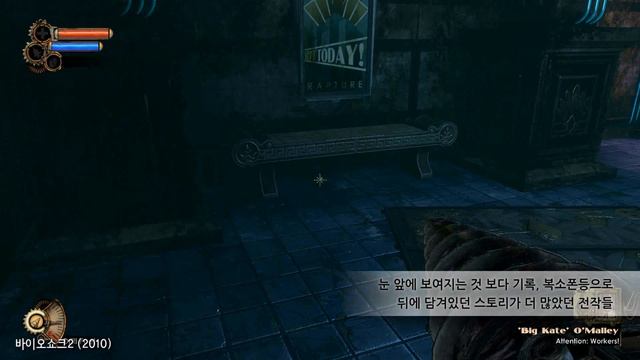[빈디's 리뷰] 바이오쇼크 인피니트 동영상 리뷰 (BioShock Infinite, 2013) смотреть онлайн