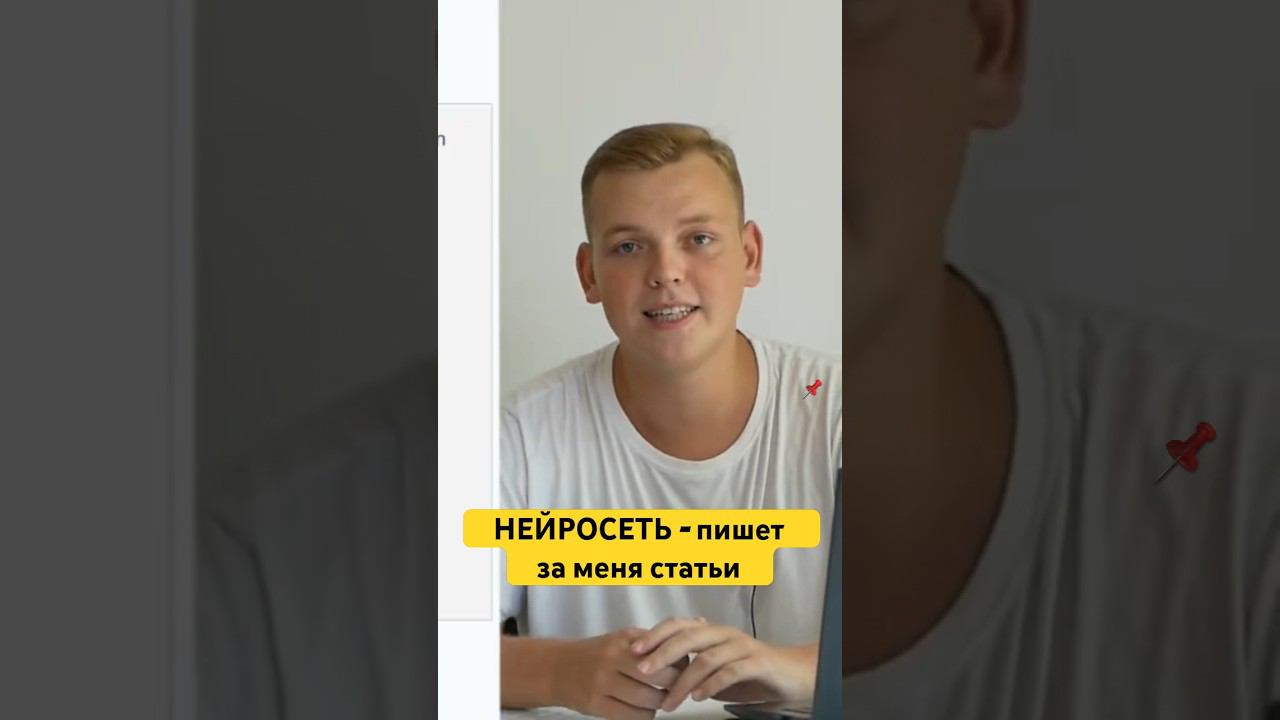 подробнее смотрите в видео выше смотреть онлайн